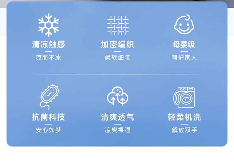 Yongyou Wan Twill Hot Stamping Cool Feeling Ice Silk Mat