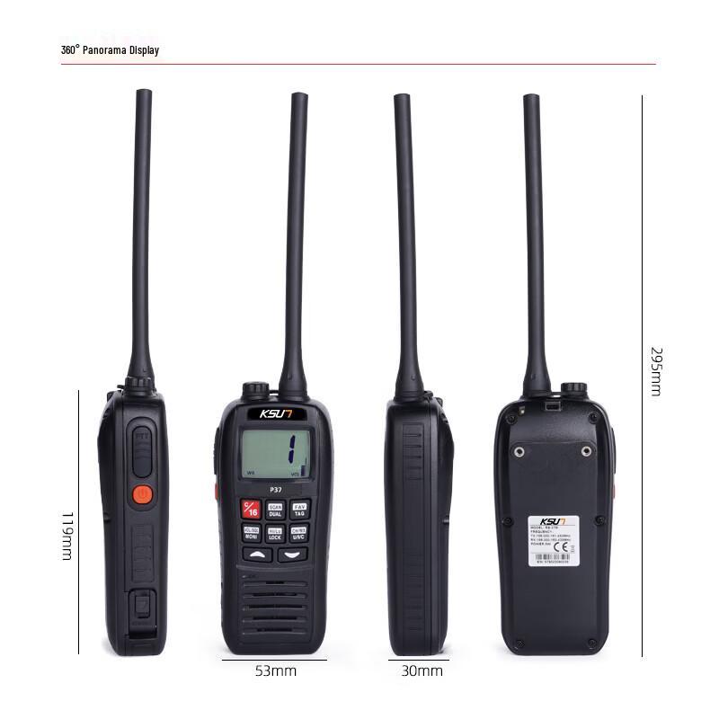 KSUN TFSI P37 Floating Marine Radio (CN version)