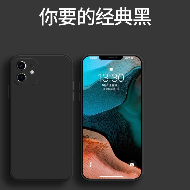 Applicable To Iphone17 Liquid Silicone Mobile Phone Case, Straight Edge 16 Apple 15ProMax All-inclusive 14 Fine Hole Protective Case