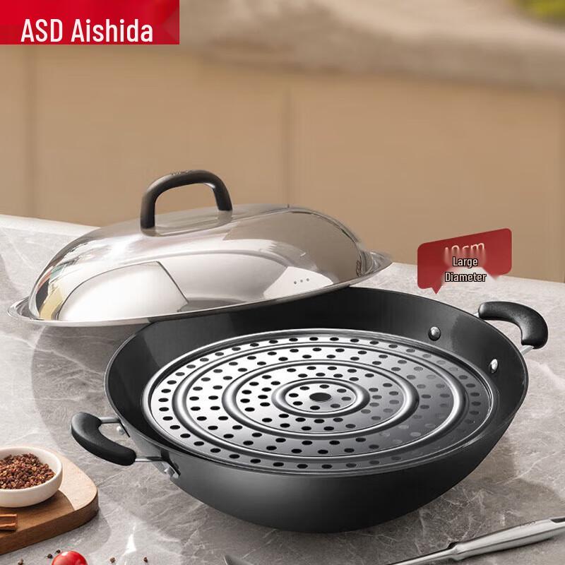 ASD 40cm Cast Iron Wok