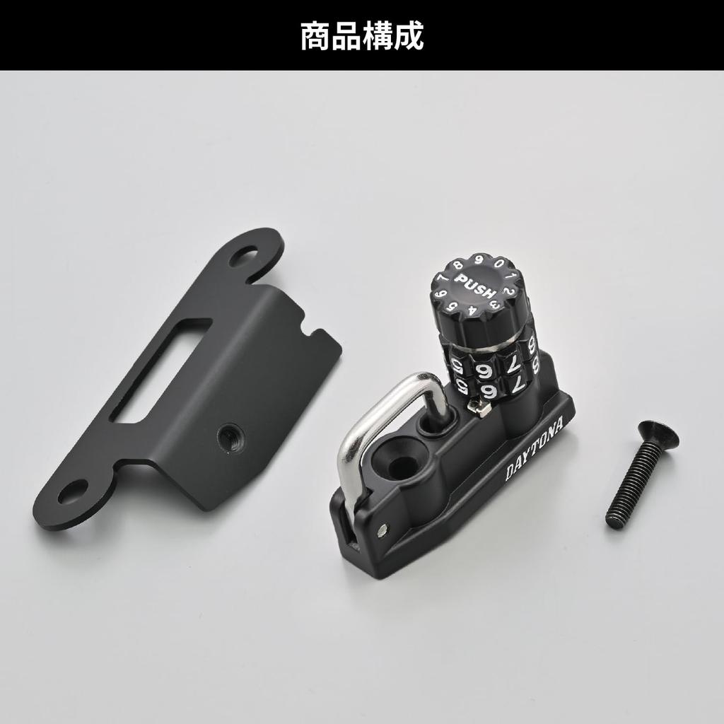 Daytona Motorrad Helmschloss Helmhalter Zifferblatt Typ 48707 CL250/500 (23-24)