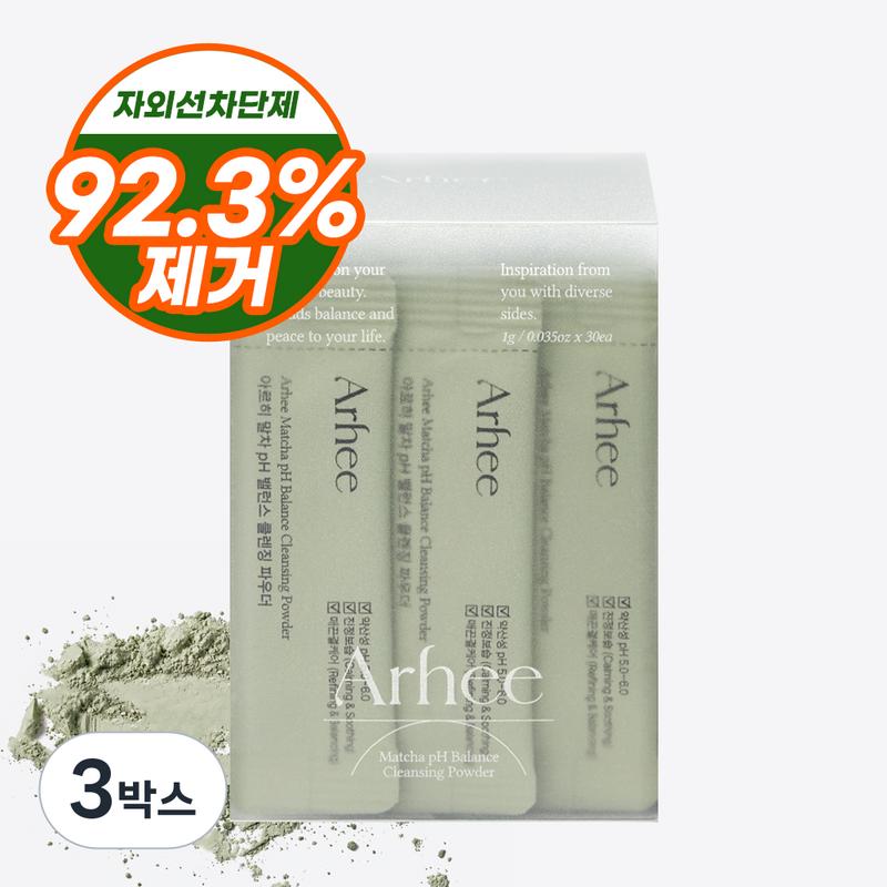 Arhi Matcha Enzyme Facial Cleanser pH Balance Enzyme Cleansing Powder, 30g, 3 boxes