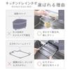 Featured on Kimetsuke! Genuine Kitchen Drain Neo, No Triangular Drain Net, Triangular Drain Rack, Food Waste Net Included (50 Nets) (Black)