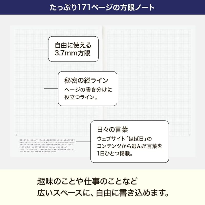 Hobonichi Techo 2026 Day-Free [A5/Monthly + Notebook/January/Monday Start]