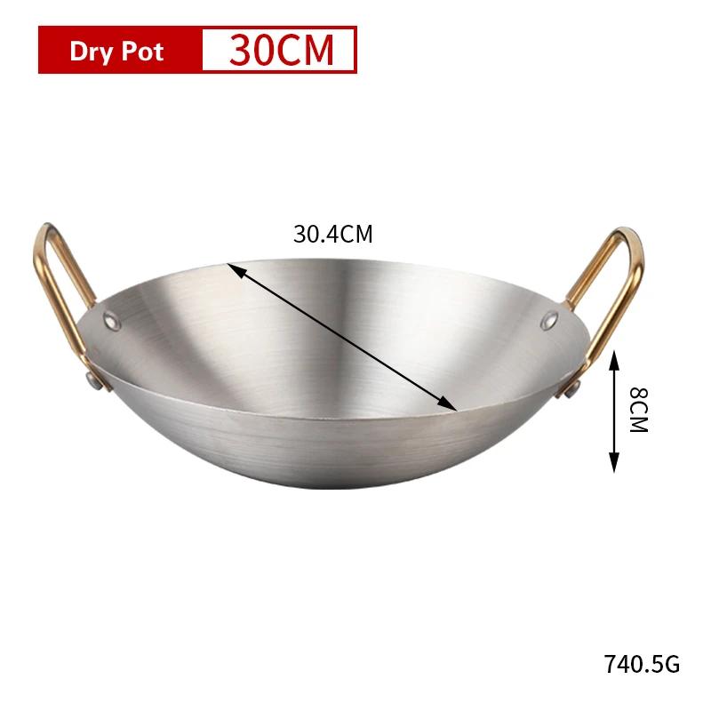 Stainless Steel Dry Pot Thickened Golden Ear Alcohol Furnace Household Non Stick Pan Small Hotpot Golden Dry Pot Pots and Pans