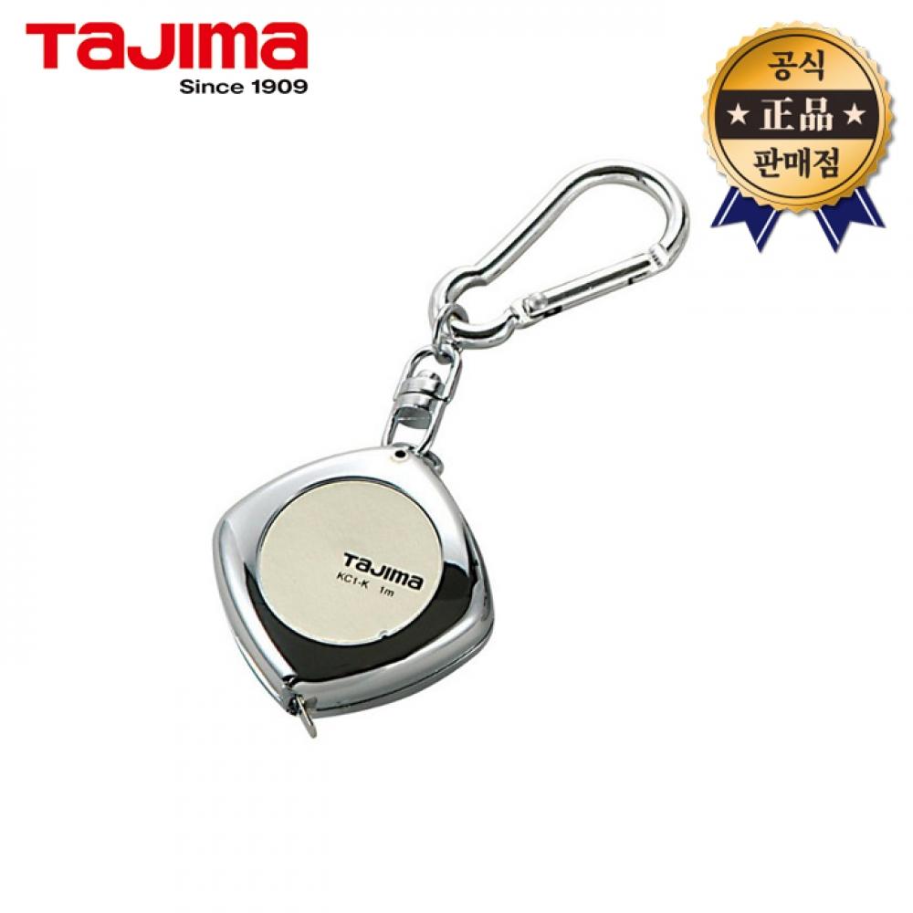 

TAJIMA Tajima брелок-рулетка KC1 K KC1K 1 м 6 мм keymaster рулетка брелок