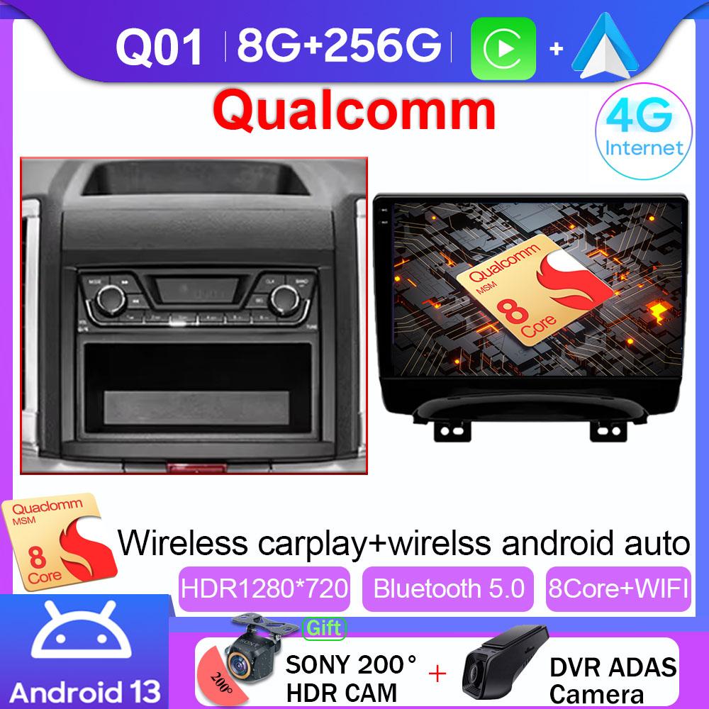 For JAC Refine S3 2016 - 2019 Car Radio Navigation GPS Multimedia Video Player Android Auto Autoradio 4G WIFI DSP No 2din DVD