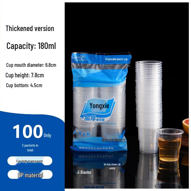 Disposable Plastic Cups