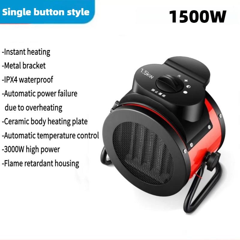 

Маленький быстронагревающийся тепловентилятор бытовой промышленный электрический обогреватель интеллектуальный мощный тепловентилятор