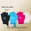 Children's and Adults' Non-slip Warm Ice Skating Gloves with Rubber Dots for Figure Skating
