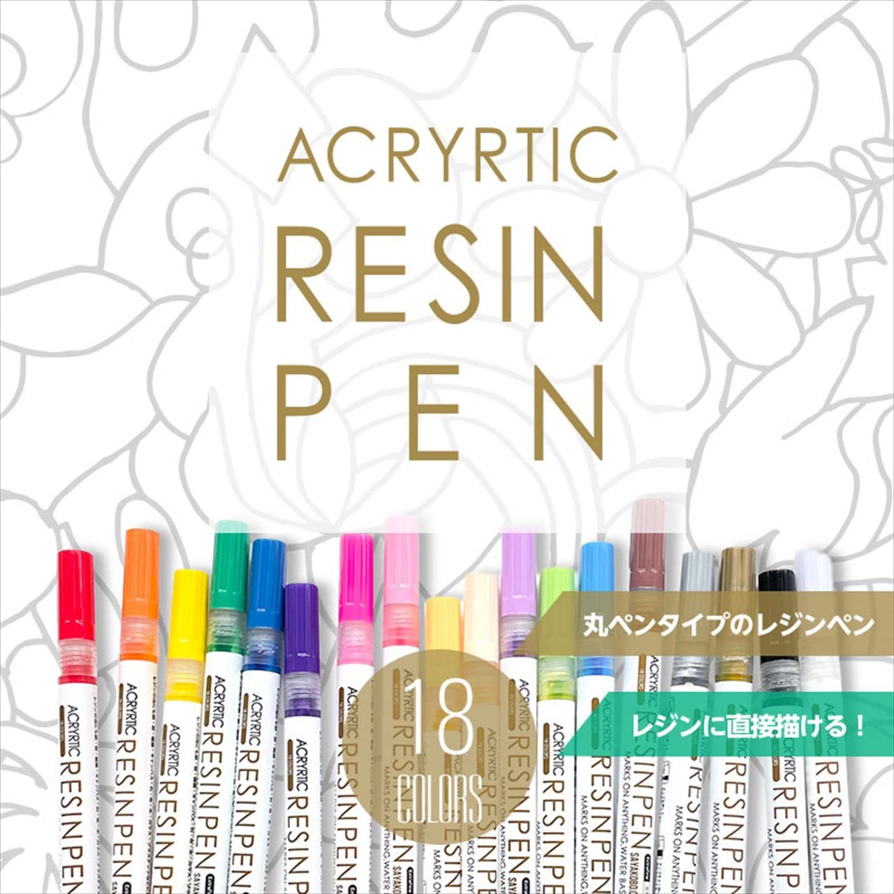 

Saya Kobo Resin Pen Круглая ручка Тип 18 цветов Набор аксессуаров ручной работы
