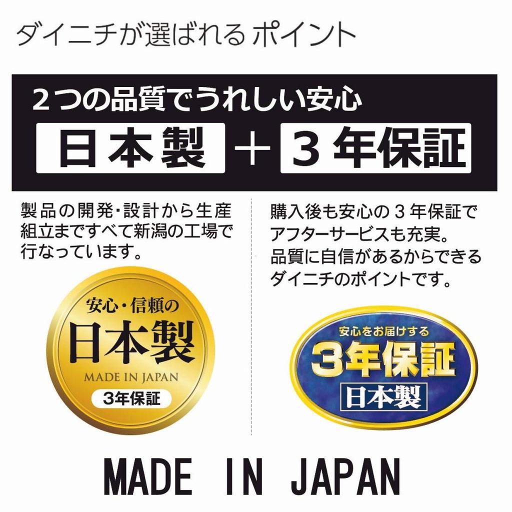 Dainichi Hybrid Humidifier Wooden Rooms Up To 5 Tatami Mats Prefabricated Rooms Up To 8 Tatami HD (for Japanese-style / Western-style Mats), Series,