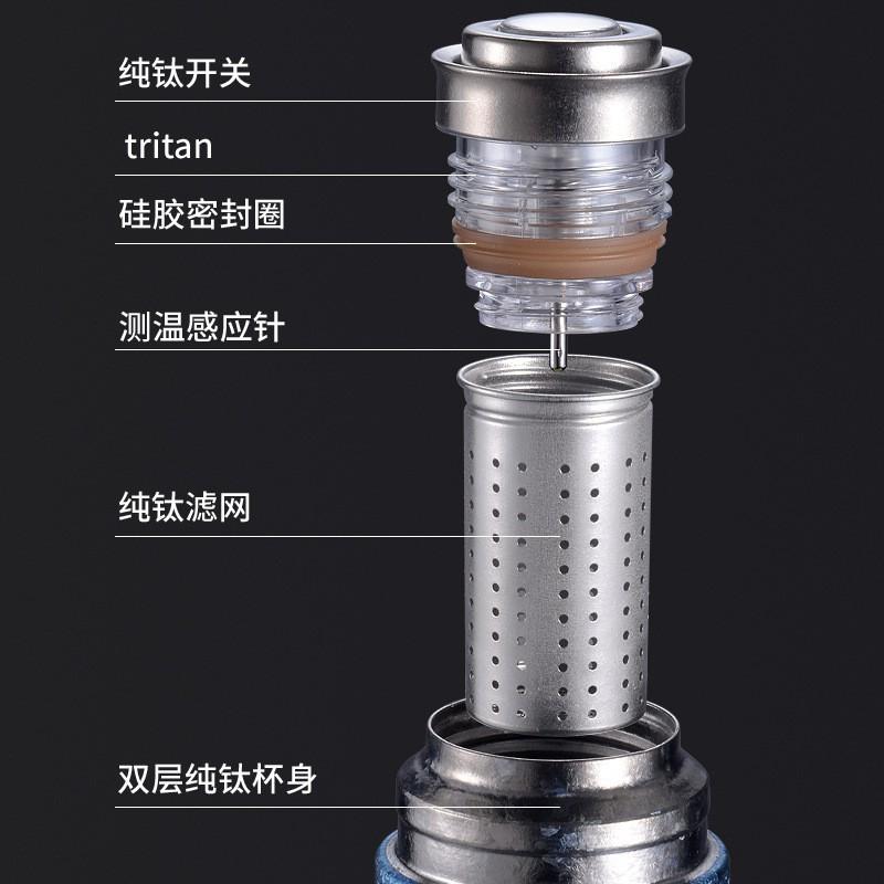 Premium Pure Titanium Vacuum Insulated Travel Mug With Temperature Display Tea Infuser Office Outdoor Business Gift