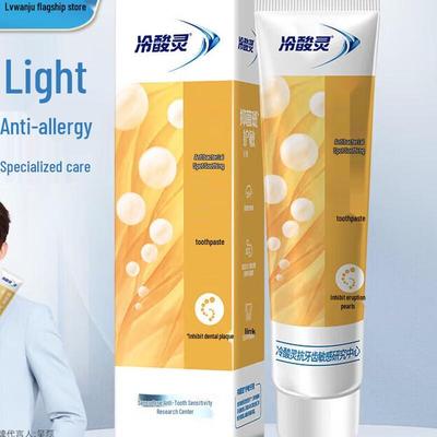 Dentifrice anti-sensibilité Leng Suan Ling