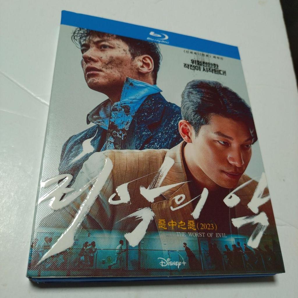 [USED] The Worst Evil (2023) Blu-ray