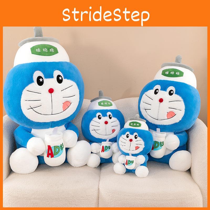 Doraemon Wahaha Hat Plush Toy Stuffed Doll Cartoon Decoration Kids Gift Cute