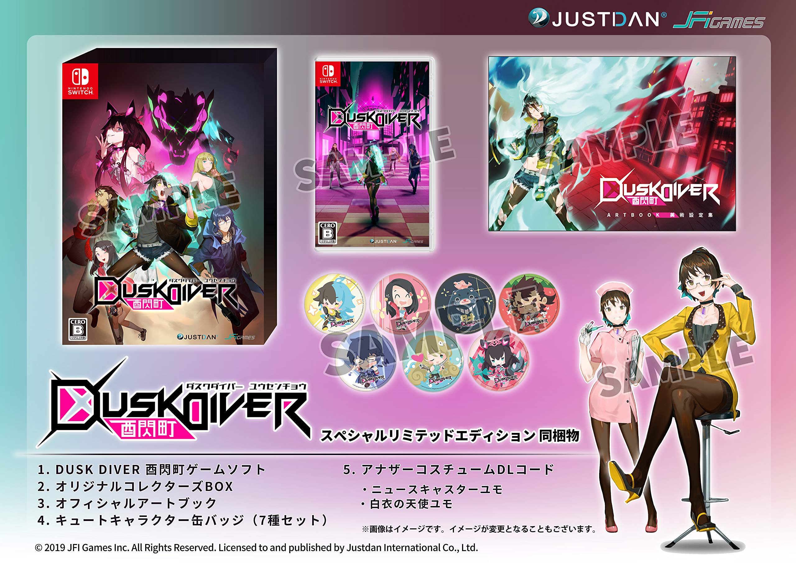 

Dusk Diver Tosencho Diver Special Limited Edition Can значок набор арт дополнительный костюм DL код Switch -Dusk Yusencho- ([Бонус] (7 типов), книга, -