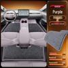 Xiaopeng M03 MAX TPE Floor Mats 2025 Car Interior Accessories