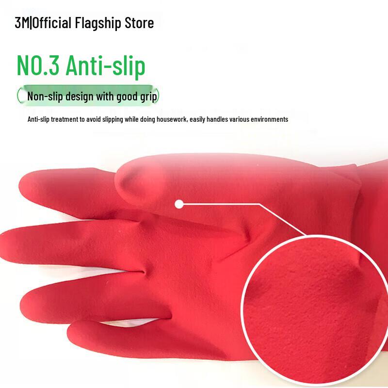 3M Scotch-Brite Durable Natural Rubber Gloves
