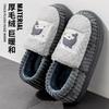 Winter cotton slippers men's warm autumn and winter indoor home thickened plush bag and plush slippers men's outer cotton shoes