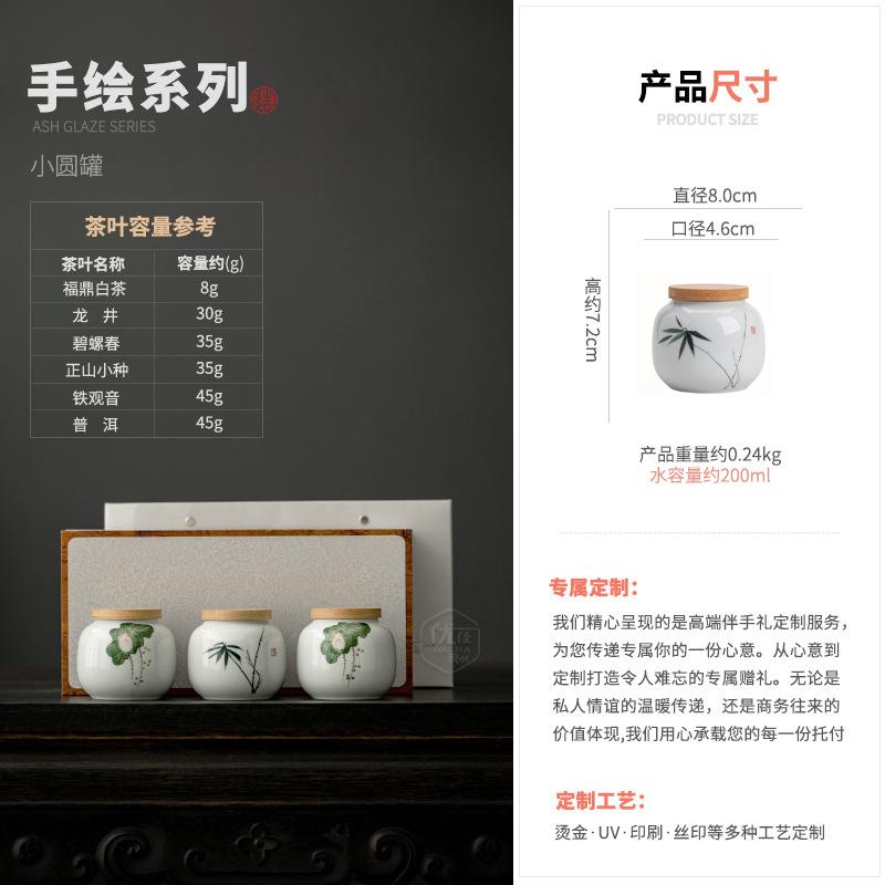 Hand-painted ink bamboo tea can, sealed jar, ceramic storage tea can, moisture-proof household Chinese high-end Pu'er green tea warehouse small