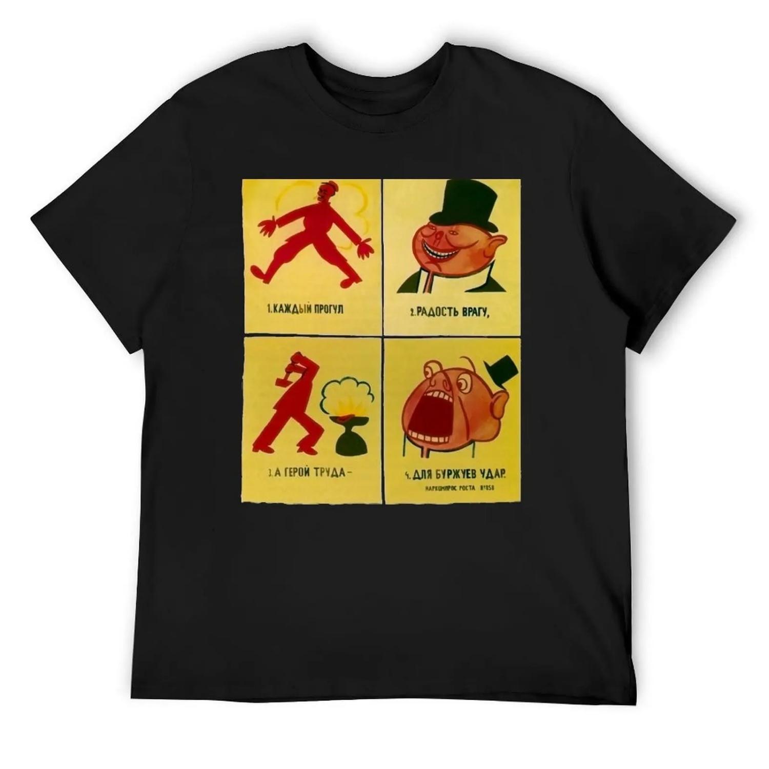 Make Porky Scared T-Shirt S