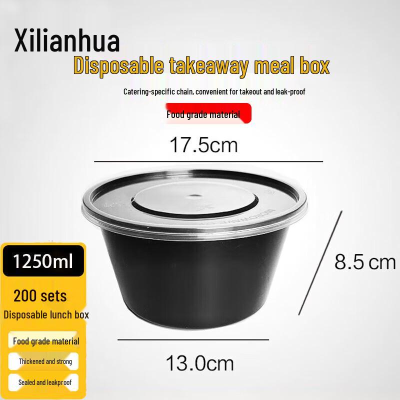 Xilianhua Disposable Round Food Containers