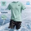 Jeanswest Life Unisex Ice Silk Mesh T-Shirt & Shorts Set