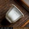 2pc/lot Handmade Relief Pine Teacup Dehua White Porcelain Master Cup Small Tasting Tea Bowl Meditation Cup Kung Fu Teaset 45ml