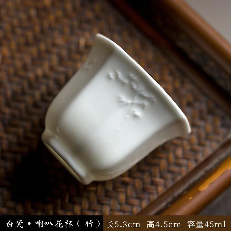 2pc/lot Handmade Relief Pine Teacup Dehua White Porcelain Master Cup Small Tasting Tea Bowl Meditation Cup Kung Fu Teaset 45ml