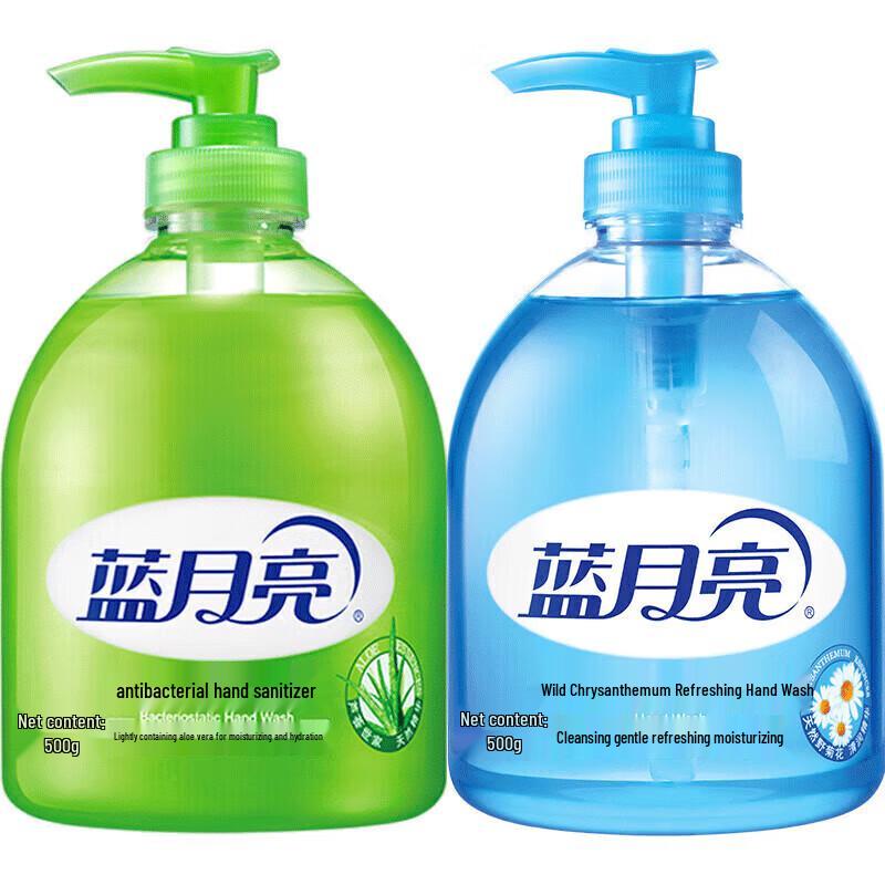 Blue Moon Foaming Hand Soap Set