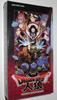 Dragon Quest Werewolf Card (analog Game)