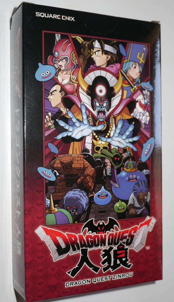 Dragon Quest Werewolf Card (analog Game)