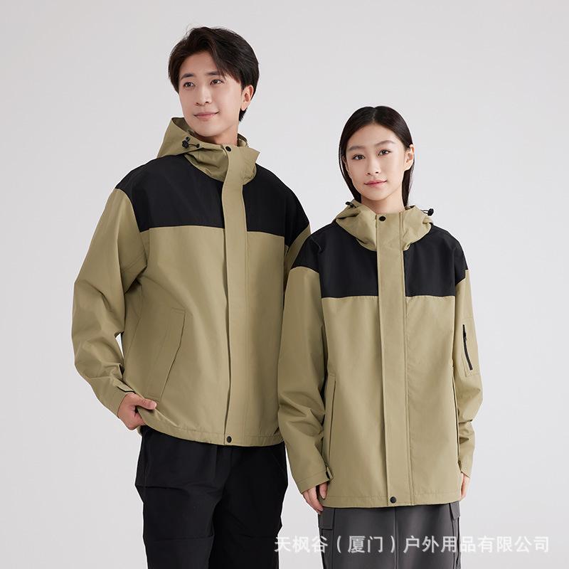 Pingti Mountain single-layer jacket for women, outdoor windproof and waterproof thin jacket for men