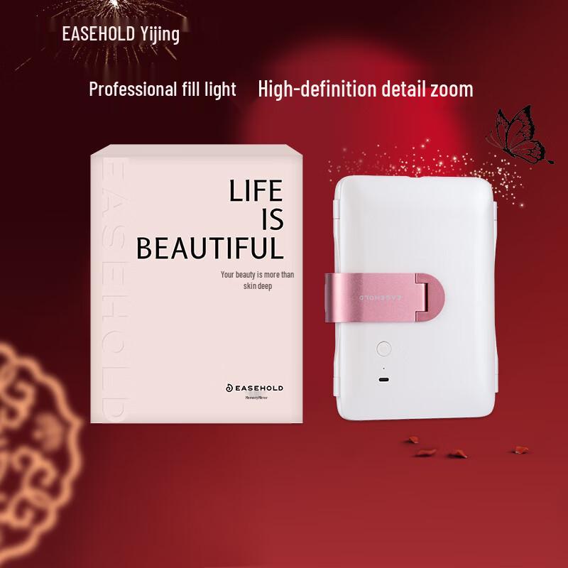 EASEHOLD Smart Foldable LED Makeup Mirror