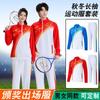 Unisex Sports Tracksuit Set Long Sleeve Athletes Training Running