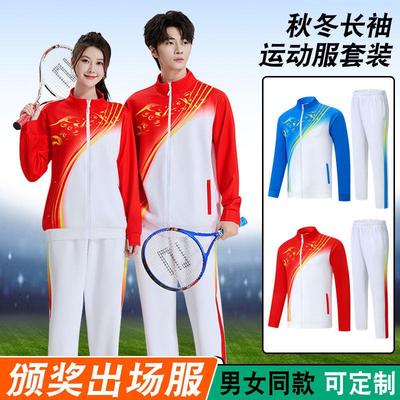 Sportovní oblečení – Unisex sportovní soupravy