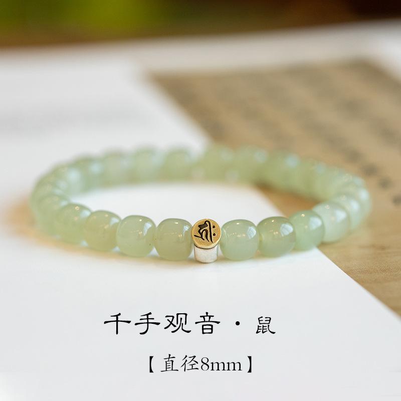 Recommended Hetian Jade Eight Guardian Deities Bracelet, Zodiac Buddha, Void Hidden Zodiac, Jade for Men and Women 8mm Old-style barrel bead
