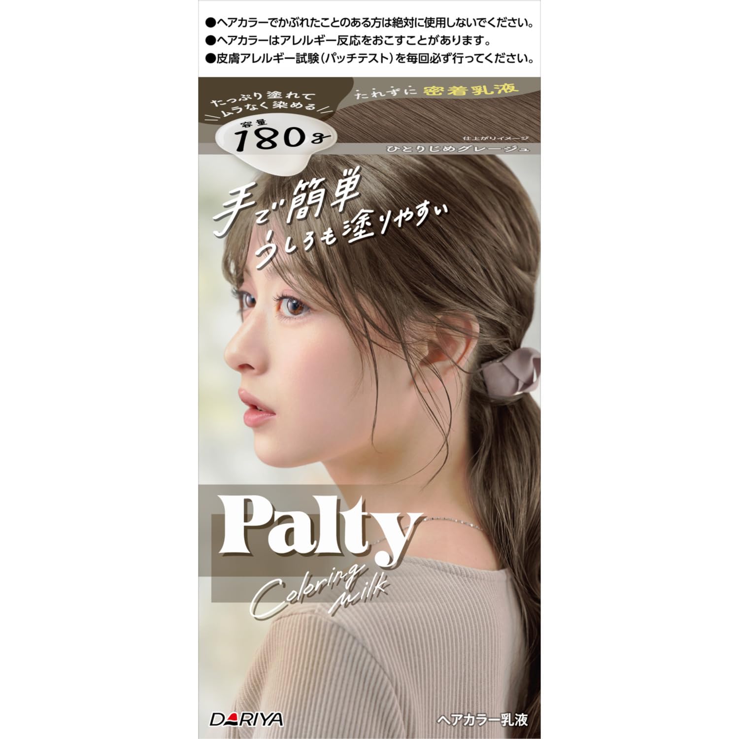 

PALTY Hair Coloring Hitorijime Greige Milk, [Quasi-drug]