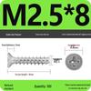 KB 846B White Zinc Nickel-Plated Carbon Steel Phillips Flat Head Self-Tapping Screw (ST2/2.5/3)