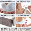 Nursing Removable Made in Frost GM [Sweet Mommy] Bra, Maternity, Non-Wired, Pads, Japan, [Floral Pattern], Gray, (CD60-70)