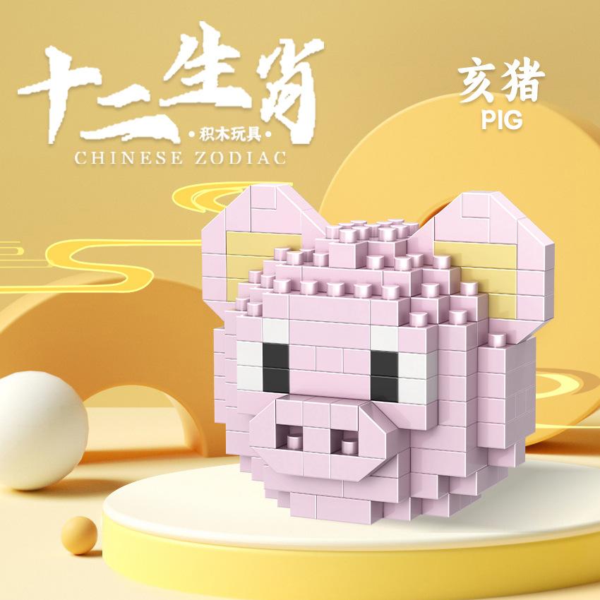 zodiac signs moc building blocks Toy for adults Building Clamping Blocks Bricks Toys for children mini blocks construction set