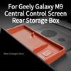 For Geely Galaxy M9 2025 2026 Central Control Screen Rear Storage Silicone Box Automotive Interior Accessories
