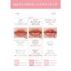 Rom&nd sheer tinted stick lip tint lipstick gloss moisturizing moisture sheer lips glitter colored lip  06 inbinary, 2g