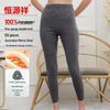 Hengyuanxiang Women's 100% Wool Machine Washable Thermal Pants