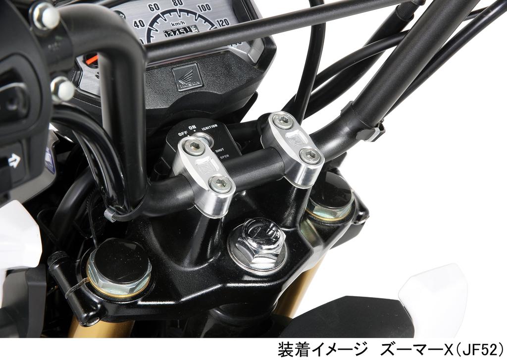 Kitaco 561-9000160 Handle Upper Holder (Silver), Monkey 125, Grom, Ducks 125, CT125 Hunter Cub,