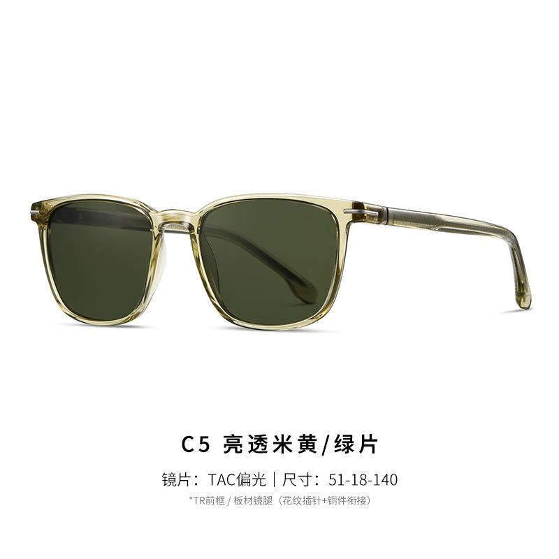 

Classic Square Polarized Sunglasses Men Women Retro Black Sun Glasses Acetate Frames Fashion Summer Anti Glare Driving Shades