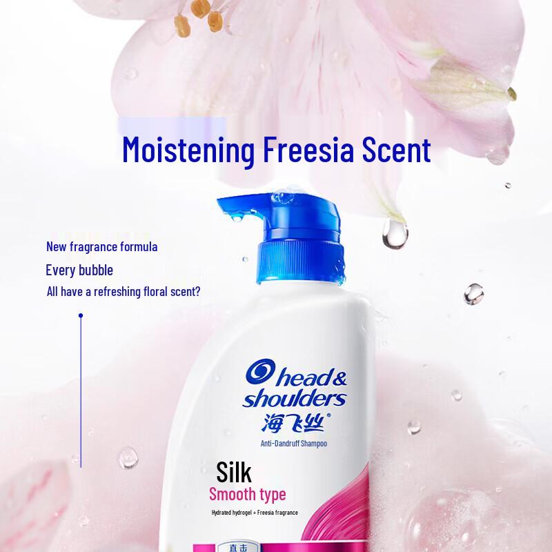 

Head & Shoulders Silky Smooth Anti-Dandruff Shampoo