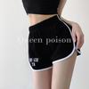 Brandy Girl Summer New York Embroidered Elastic Waist Sports Casual Shorts