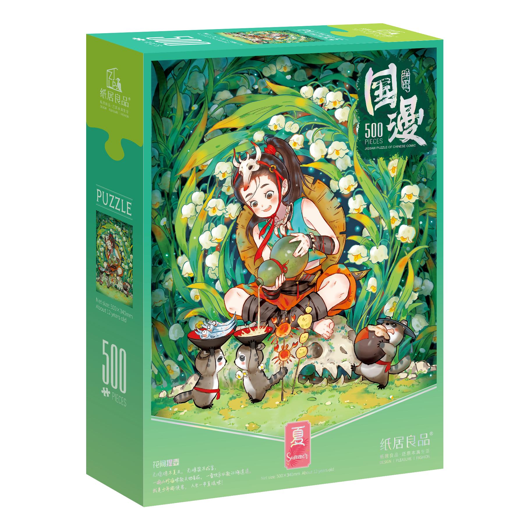 

Девочка Китайский Древний Мультик 500 Деталей Пазл Культурные Персонажи Элементы зелёный